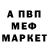 Амфетамин Розовый Ivan Tonkushin