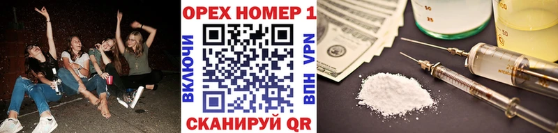Купить где  Няндома  Кокаин VHQ 