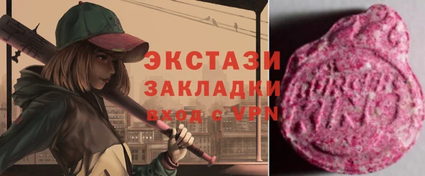 гашик Баксан
