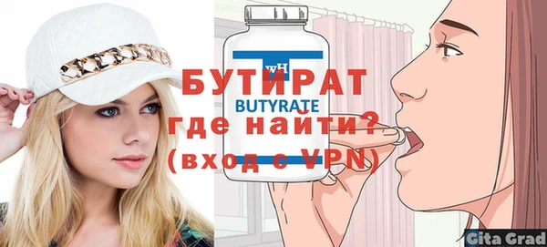 ALPHA PVP Балахна