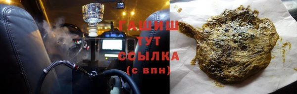 синтетический гашиш Балабаново