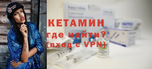 синтетический гашиш Балабаново