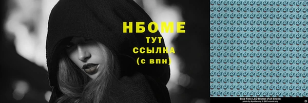 ALPHA PVP Балахна