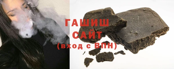 синтетический гашиш Балабаново