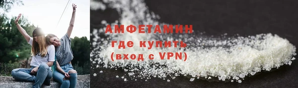ALPHA PVP Балахна