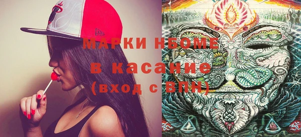синтетический гашиш Балабаново