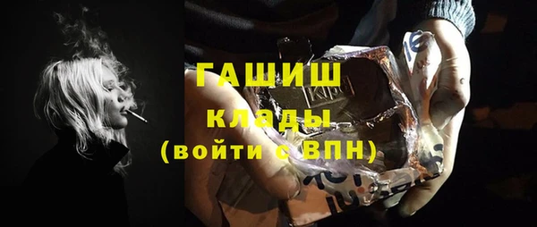 гашик Баксан