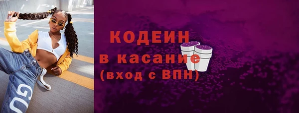 ALPHA PVP Балахна