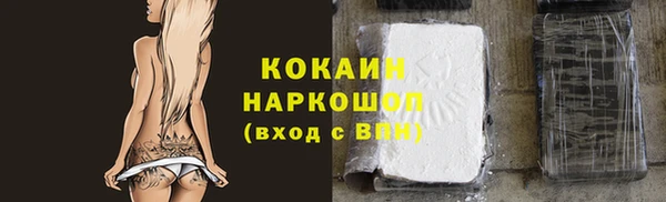 синтетический гашиш Балабаново