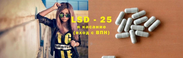 ALPHA PVP Балахна
