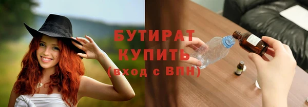 синтетический гашиш Балабаново