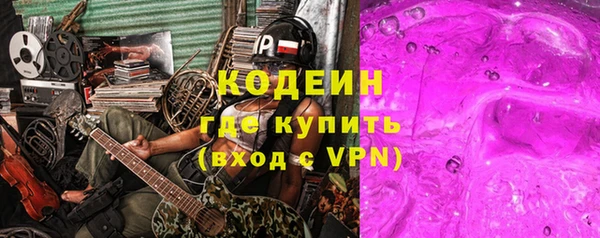 синтетический гашиш Балабаново