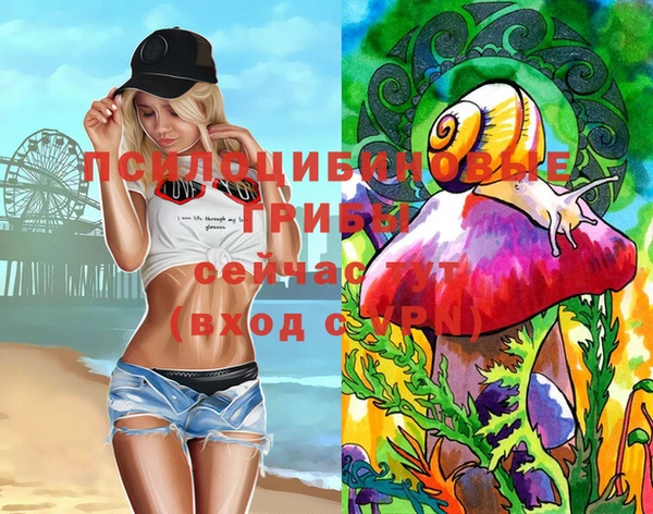 синтетический гашиш Балабаново