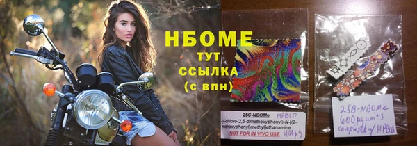 синтетический гашиш Балабаново