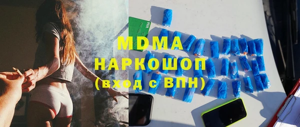 синтетический гашиш Балабаново