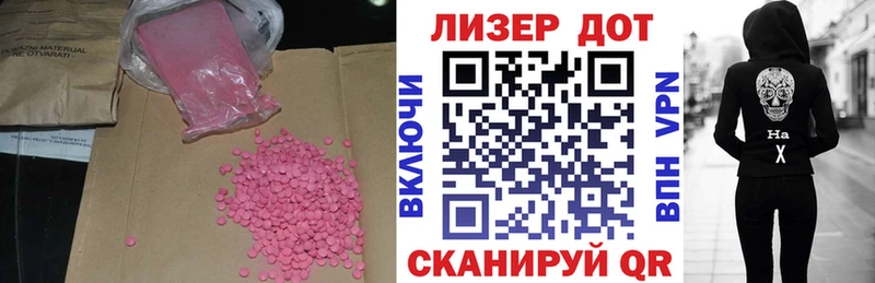 Лсд 25 экстази кислота  Купить  Няндома 