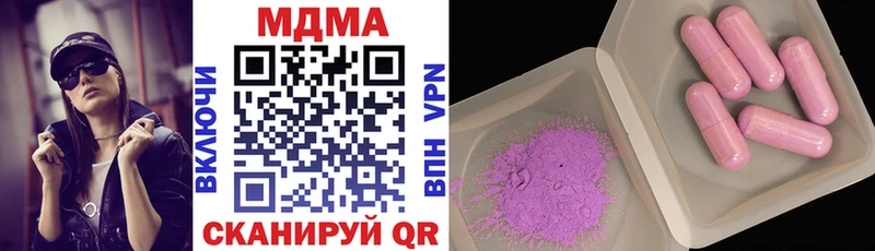 Купить Няндома MDMA кристаллы