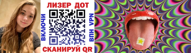Марки 25I-NBOMe 1500мкг Няндома