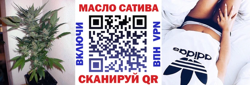 Купить где  Няндома  Дистиллят ТГК THC oil 